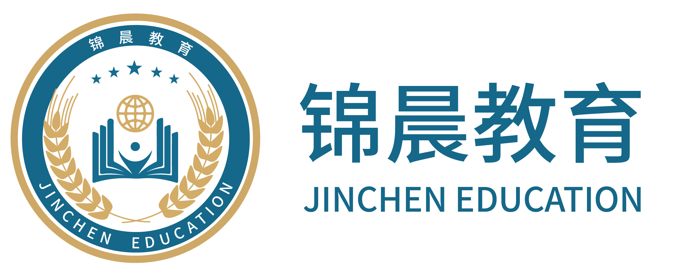 锦晨教育：常州工学院2026年五年一贯制“专转本”（师范类）招生简章